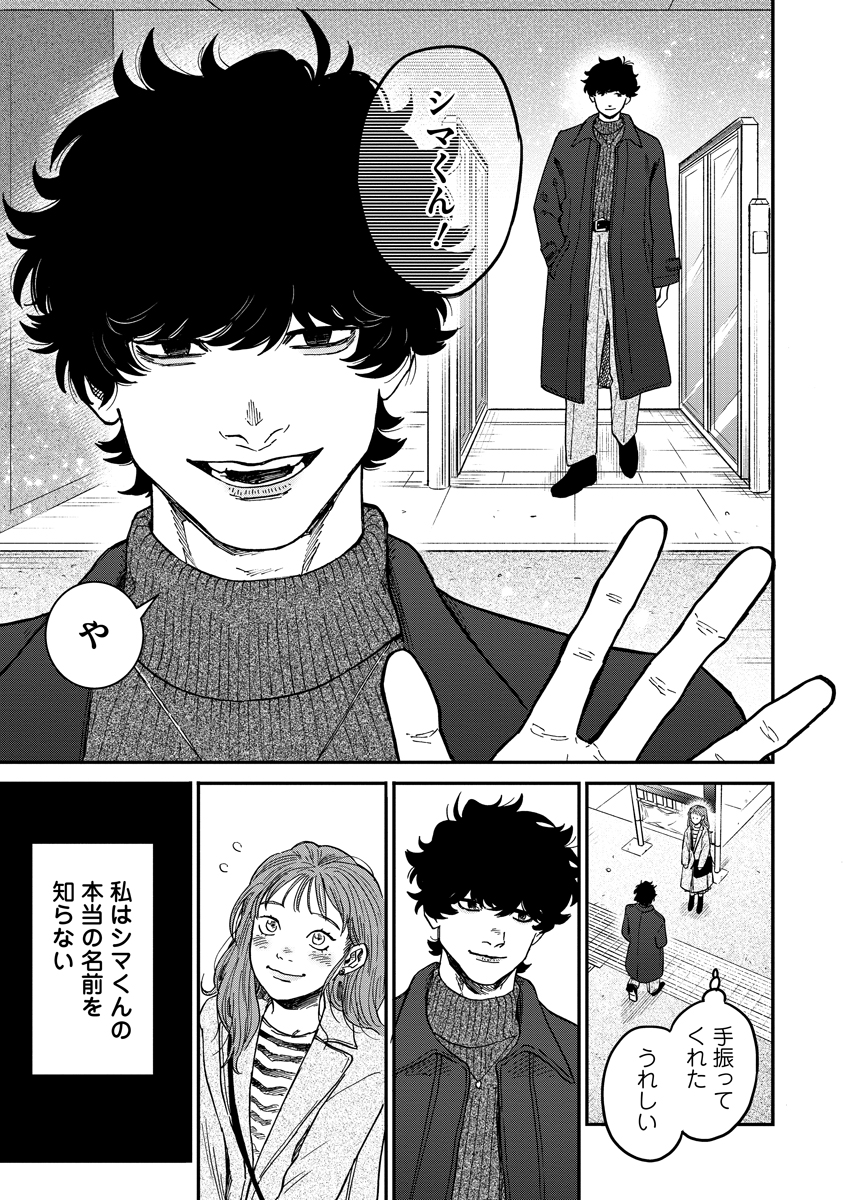 ② 