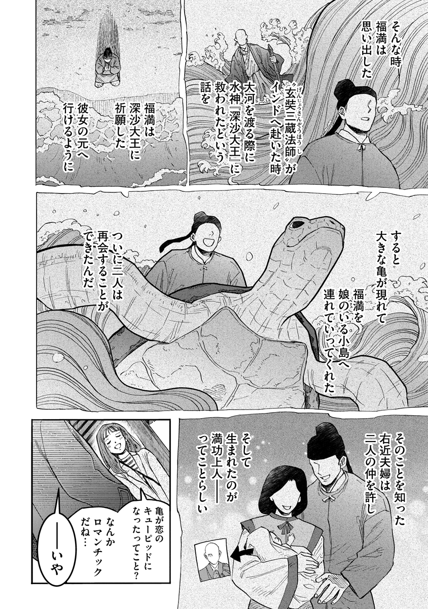 ⑨ 
