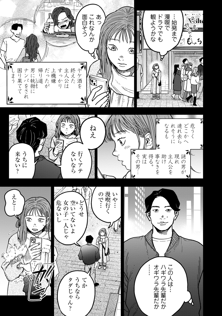 ③ 