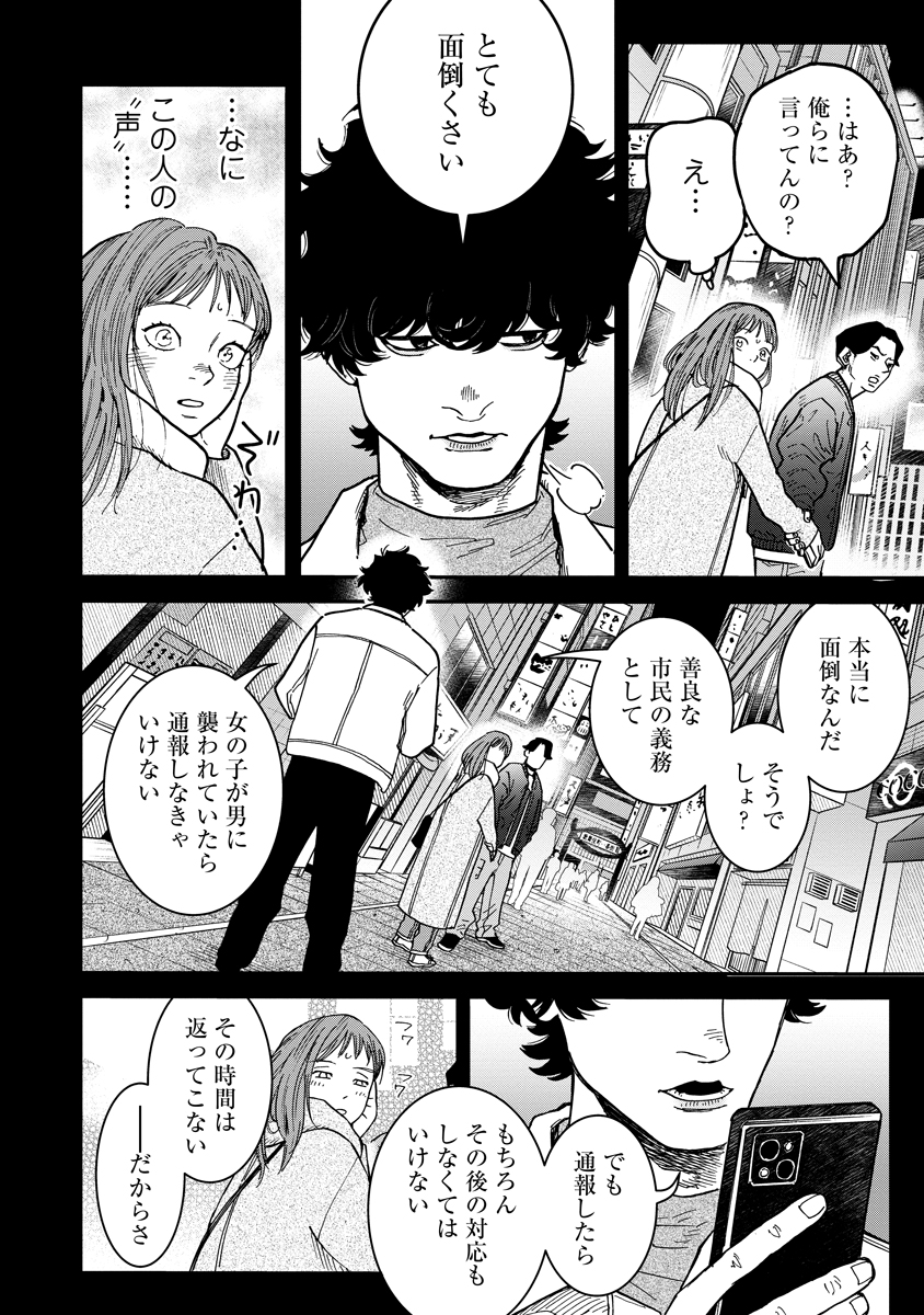 ④ 