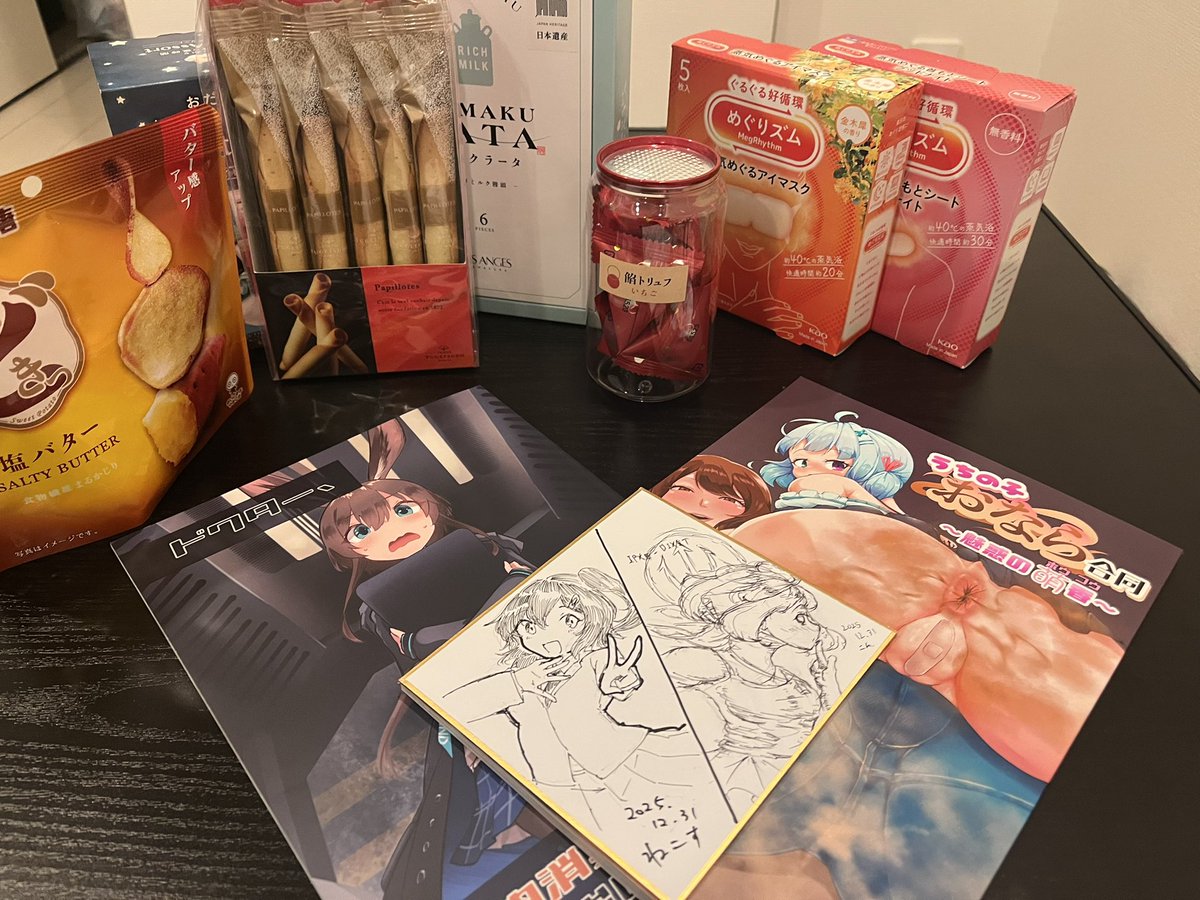 コミケC107来てくれた方、ありがとうございました!
今まで一般向けの方しか出たことが無かったので、たくさんのおならフェチの人達と会えて良かったです! 