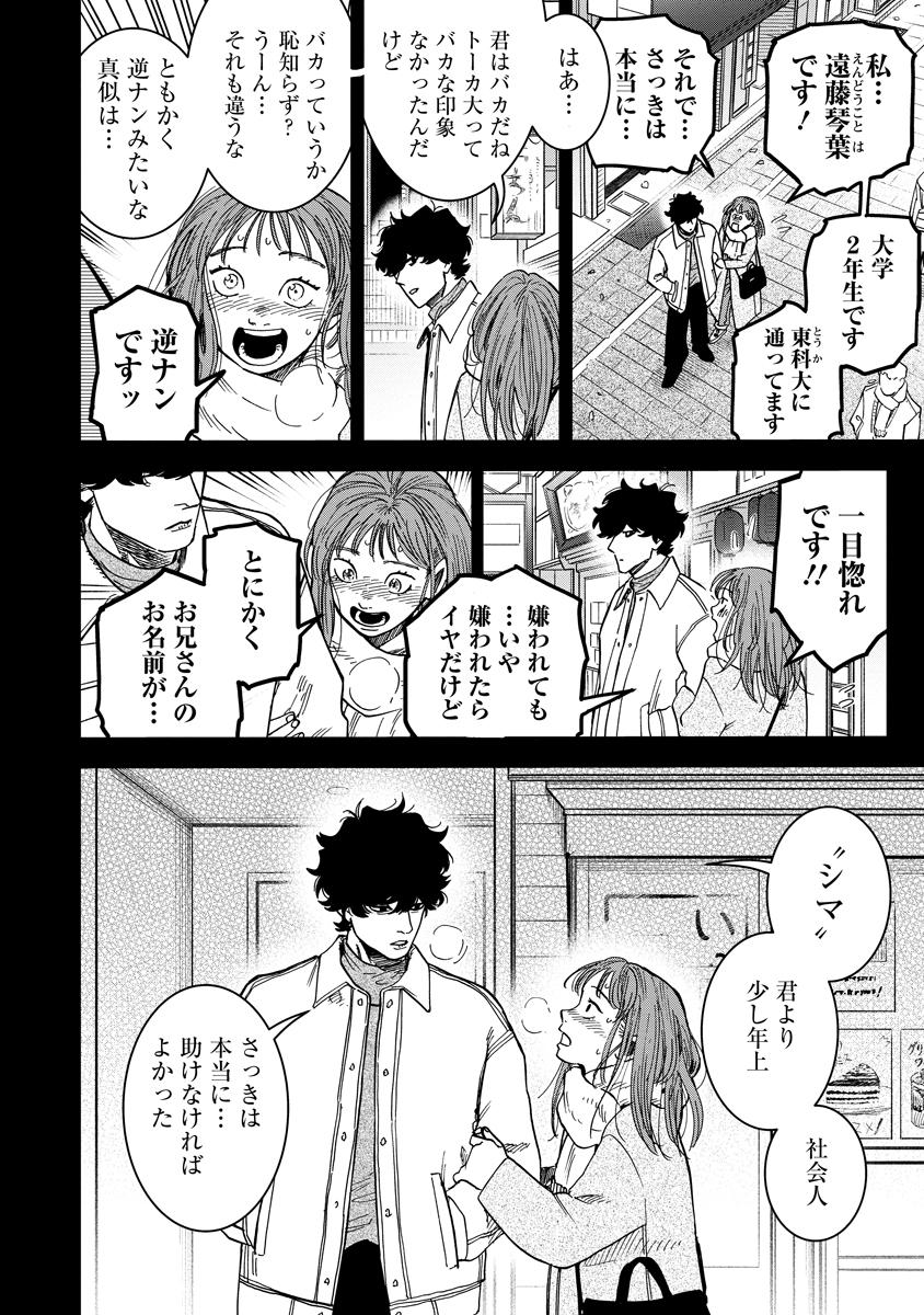 ⑤ 