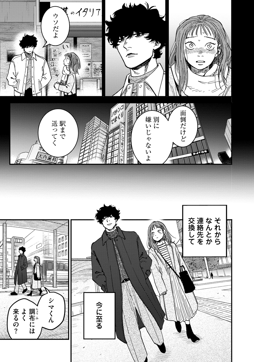 ⑤ 