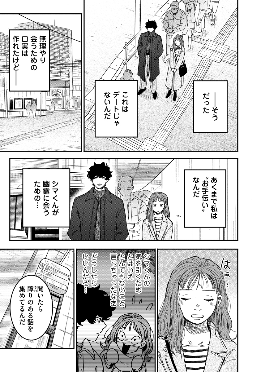 ⑥ 