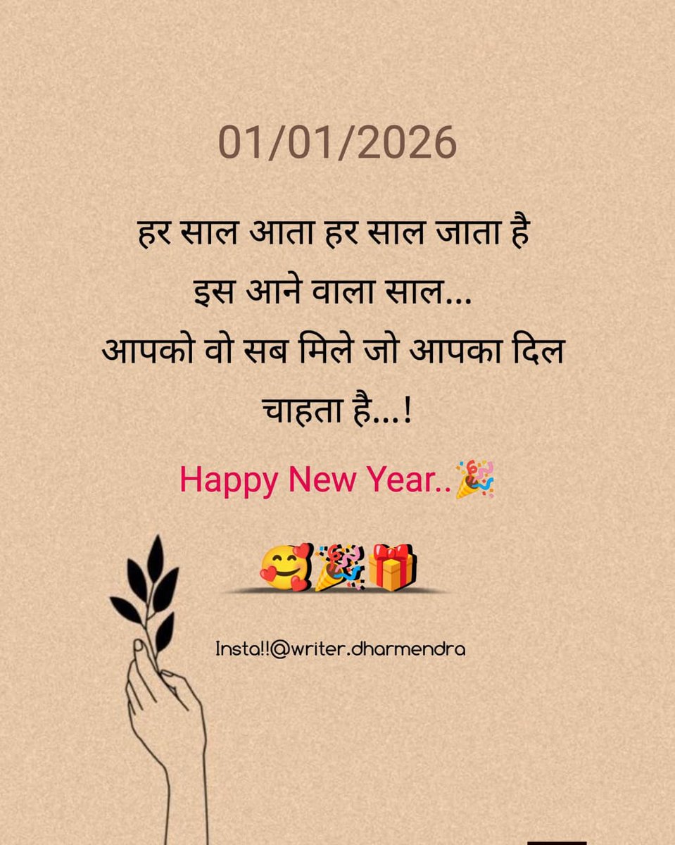 Aman Deep Dawar tweet media