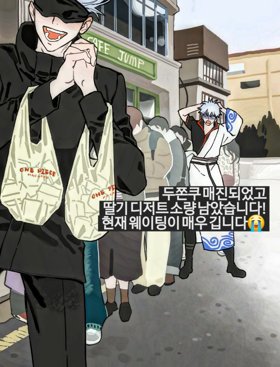 #두바이쫀득쿠키