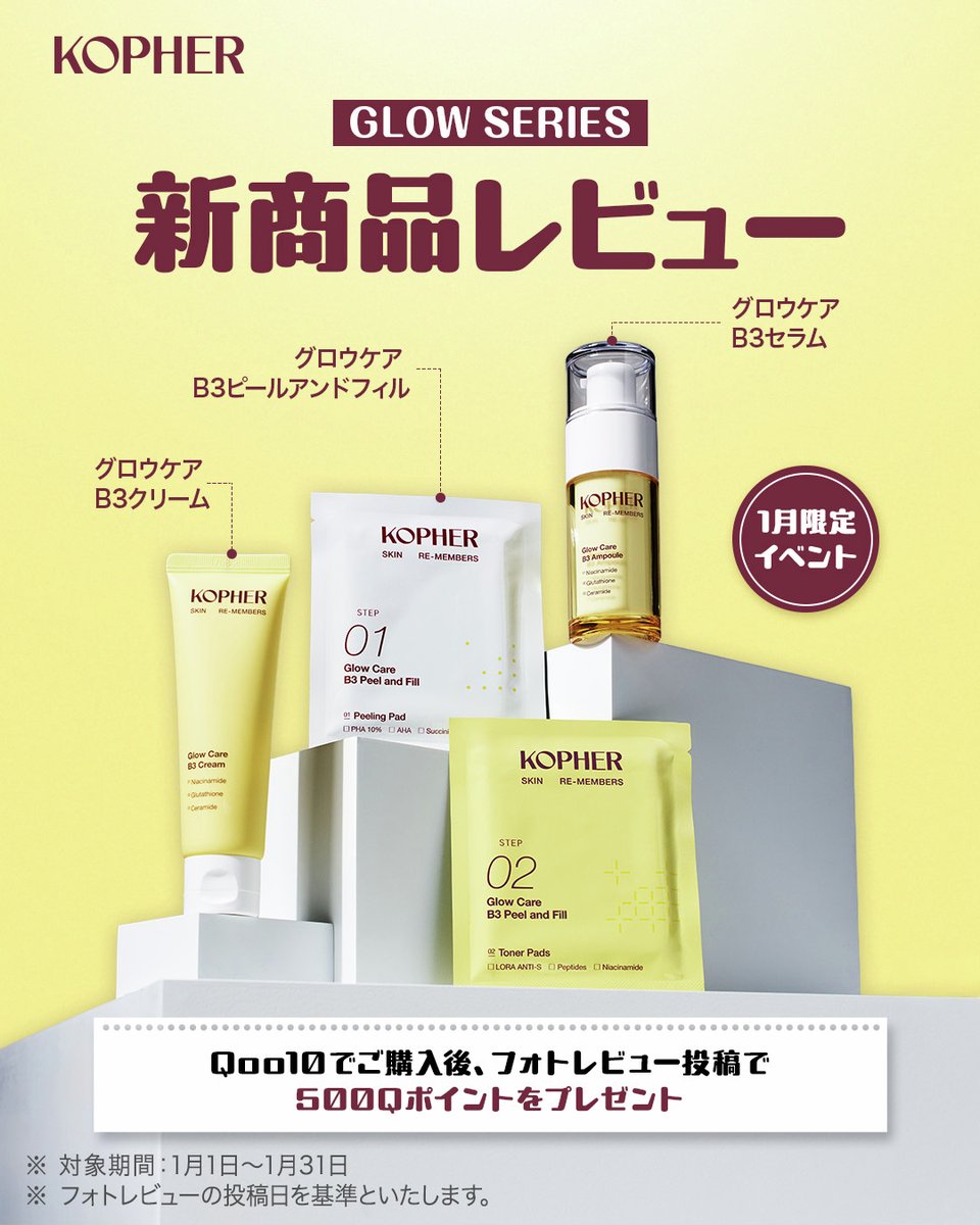 KOPHER_JP (@KOPHER_JP) / Posts / X