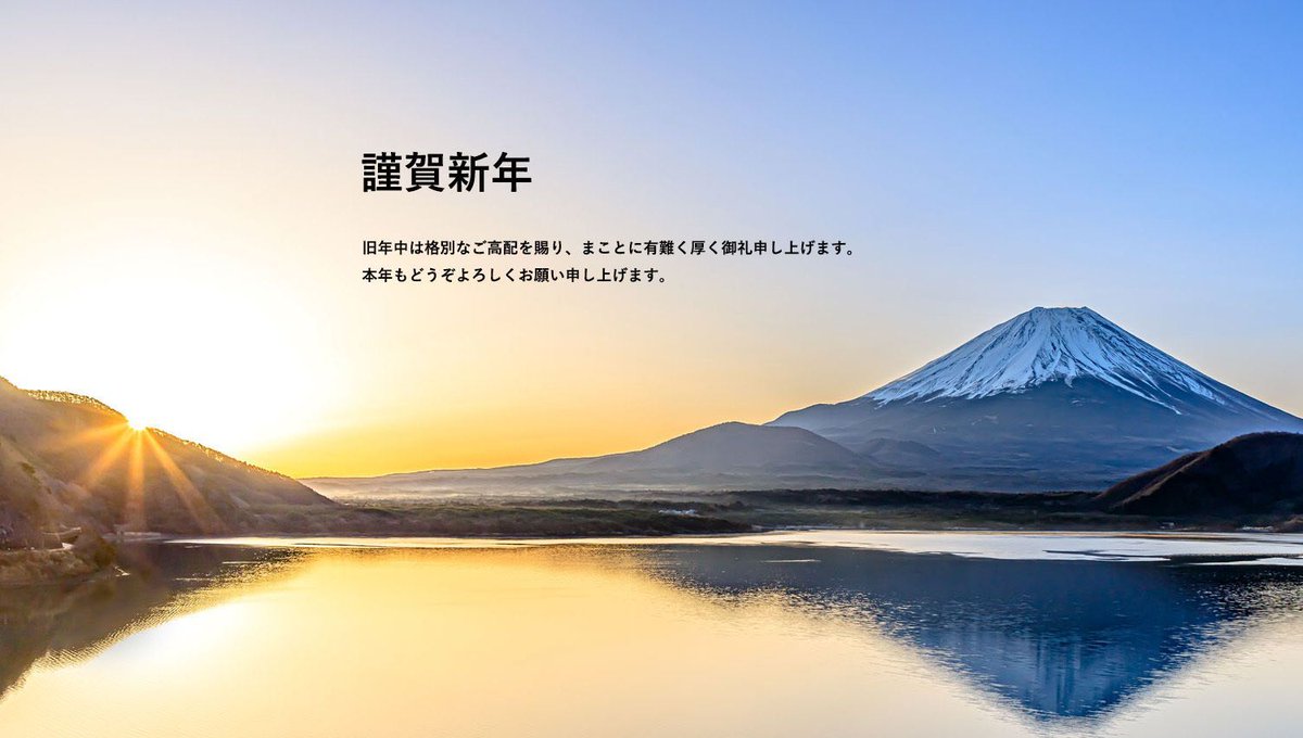 よろしくお願い申し上げます。 ご迷惑おかけします。 再会の時はどうぞ、よろしくお願いいたします