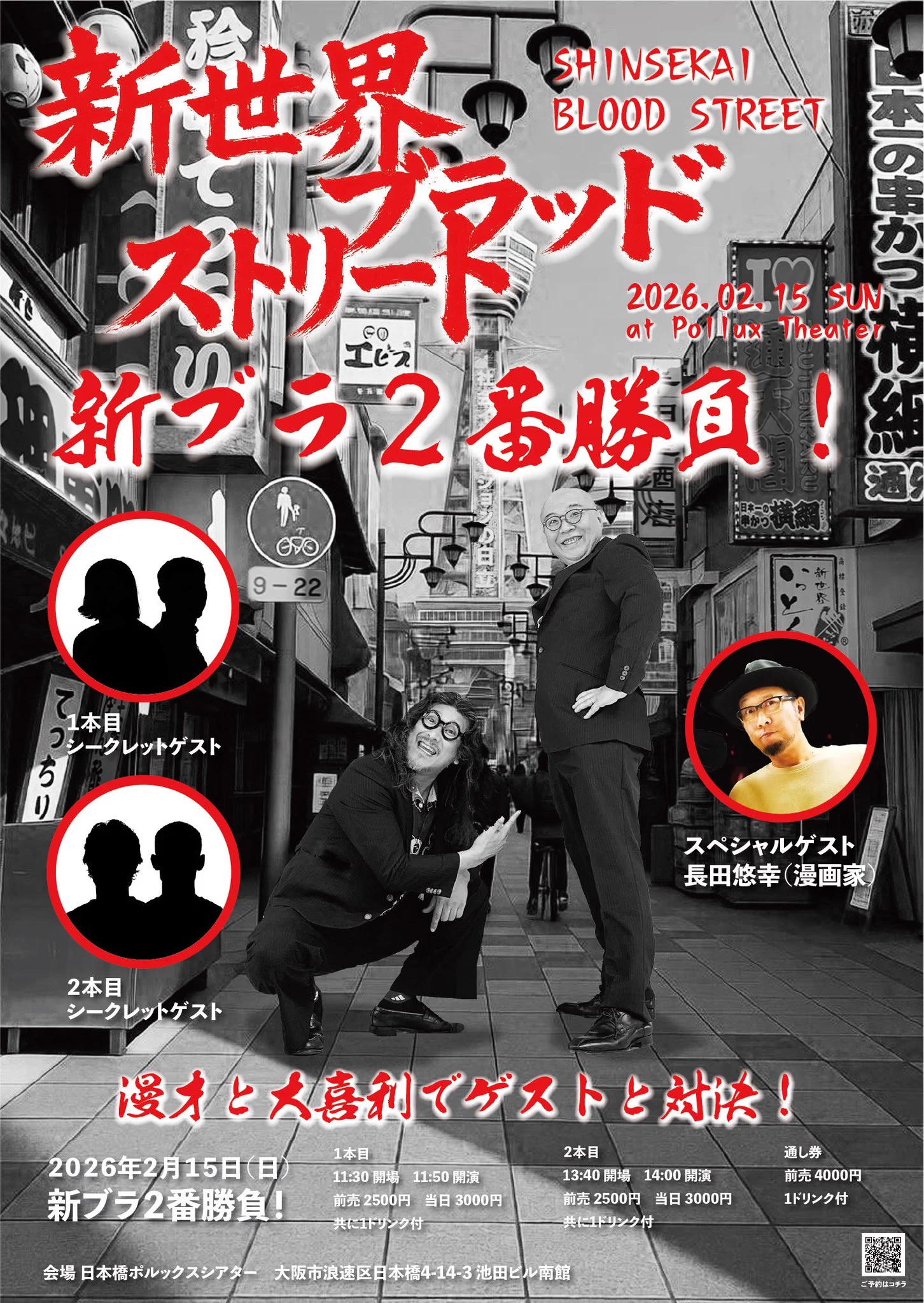 尾上龍太郎【モッちゃん電子書籍発売中】 (@onoryo1968) / X