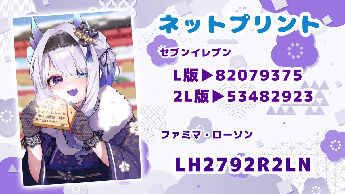 ❤️ぽち様❤️ 멤버들 만나러 가는중✌🏻in Japan🇯🇵 #엔싸인 #카즈타 #nSSign