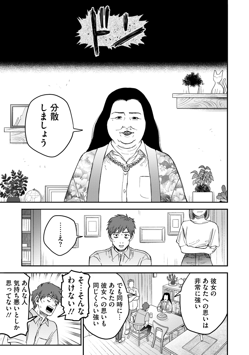 ⑫ 