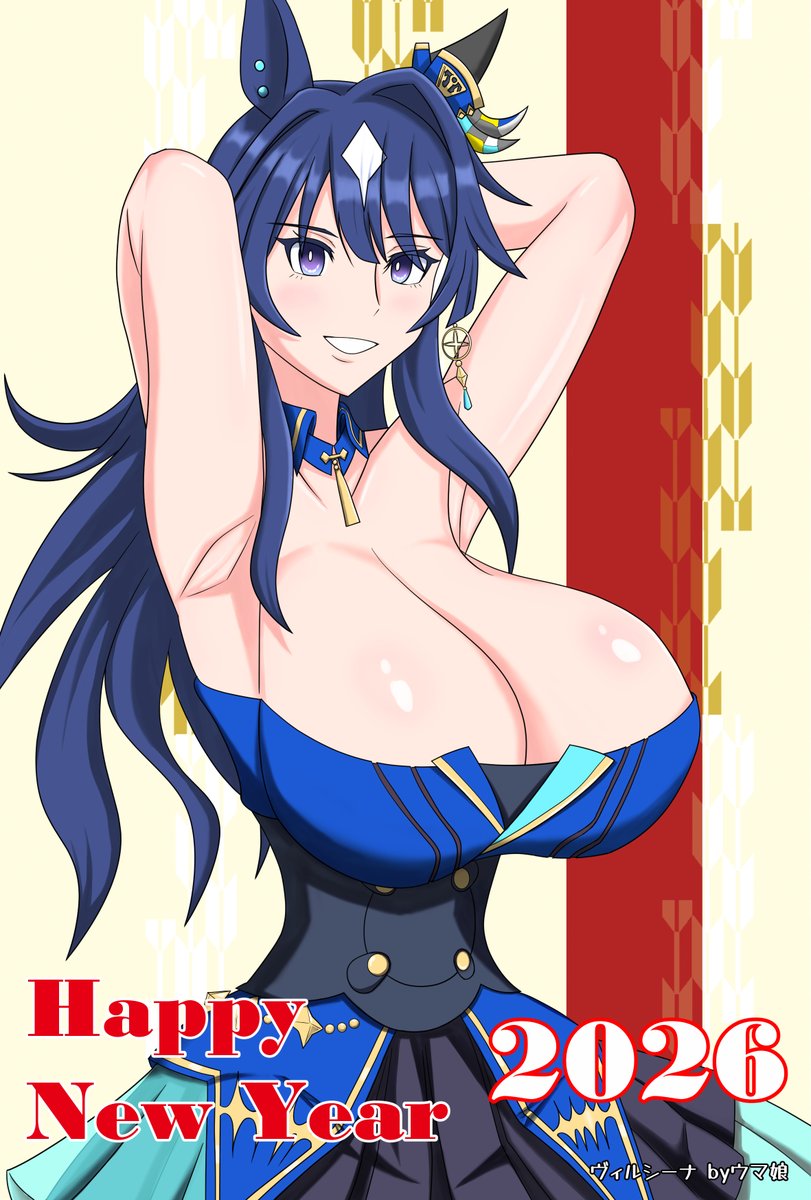改めまして新年あけましておめでとうございます
午年という事でウマ娘からヴィルシーナを年賀状に描いたのでここにも投稿します
本年もどうぞよろしくお願いします 