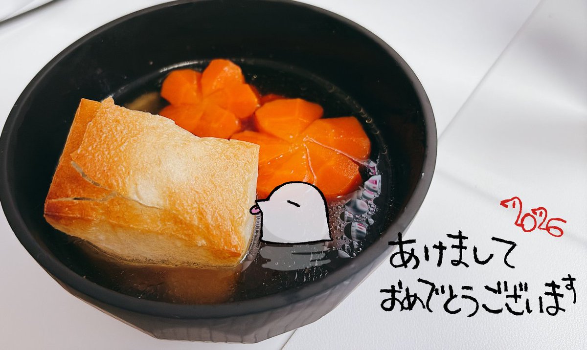 2℃ tweet media