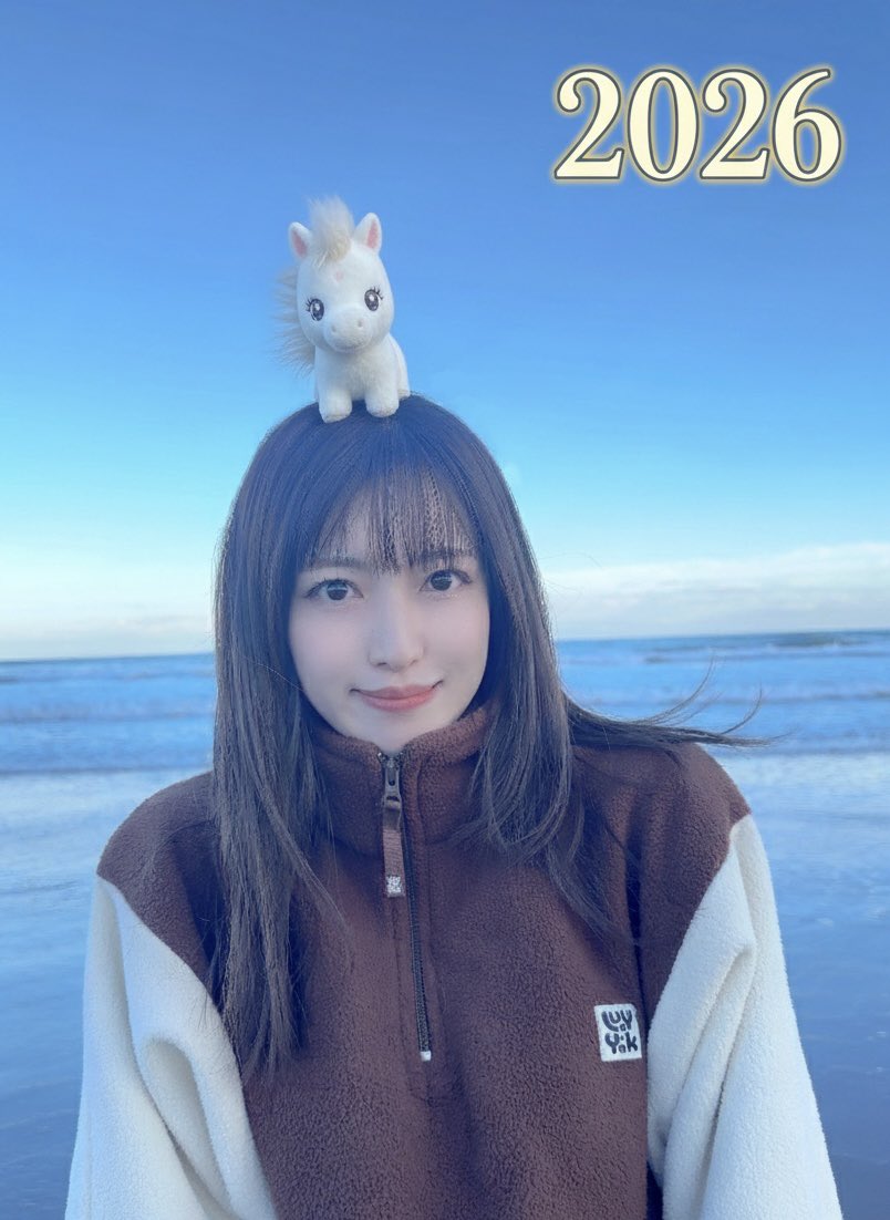 ☀️明けましておめでとうございます。🎍 今年もよろしくお願い致し