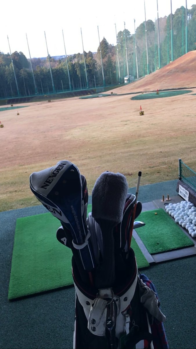 朝のお稽古⛳️🏌️‍♂️

 #一年の計は元旦にあり
 #100日後にシングルになるゴルファー