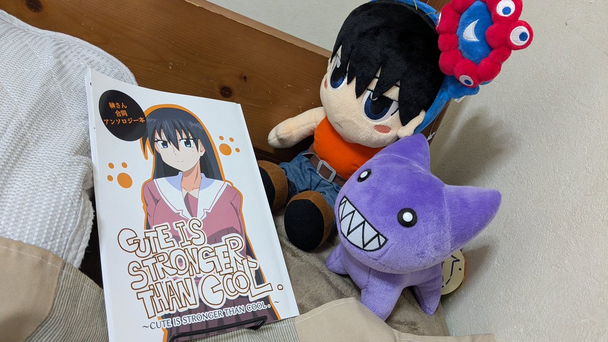 CUTE IS STRONGER THAN COOL. サークル「自称茶道部」 柳生さん