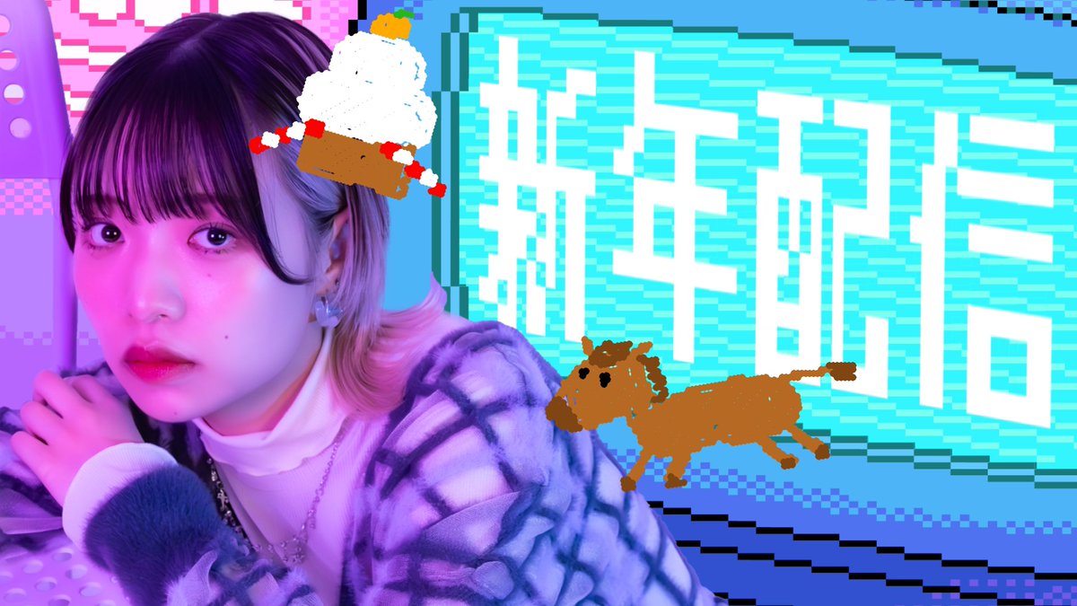 天音🐰 (@amane_2003) / Posts / X