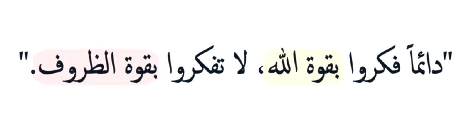 حِبر (@h_br08) on Twitter photo 