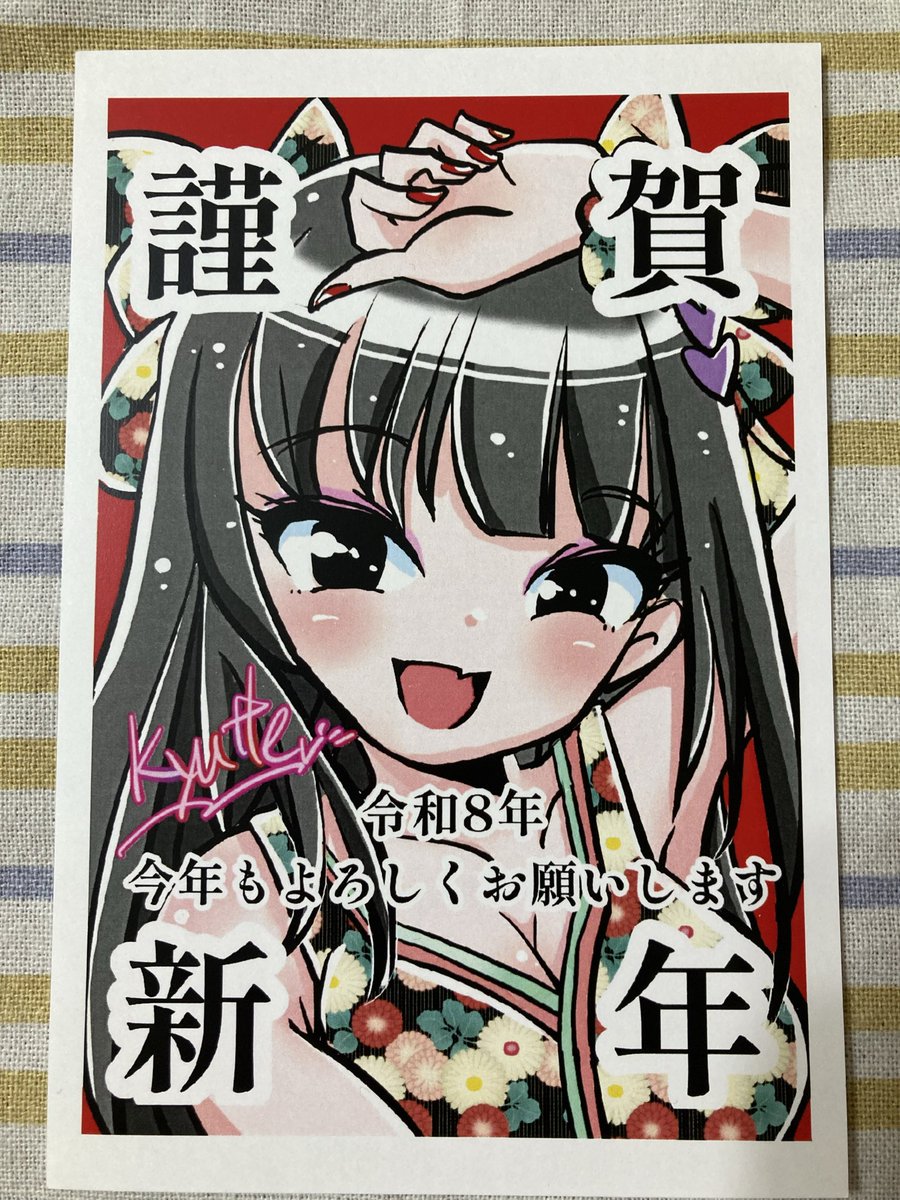 セブンは本日までとなっておりますので、よろしければよろしくお願いし