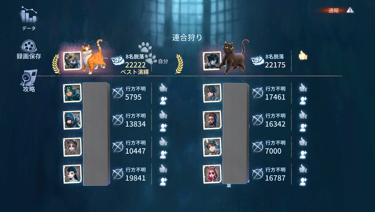 fn_mono's tweet image. あけおめ！初勝ねこまみれポイントで可愛かった🐾