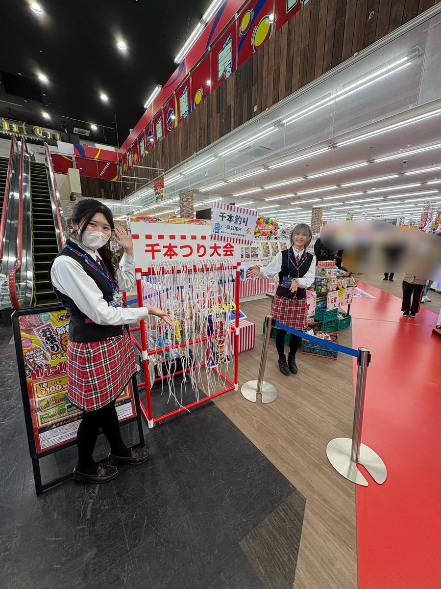万代 多賀城 店