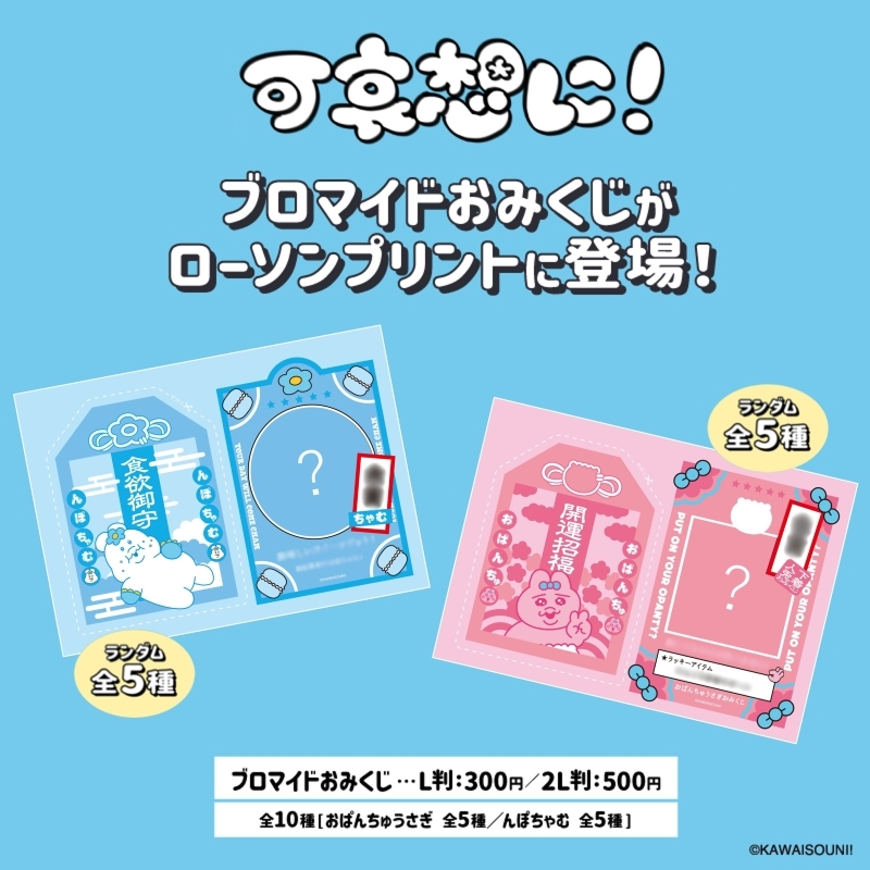 ＊ショップ❤エミリン【プロフ確認のお願い】ページ＊ 心機一転アイコン変えた！ これからもよろしくお願いします！