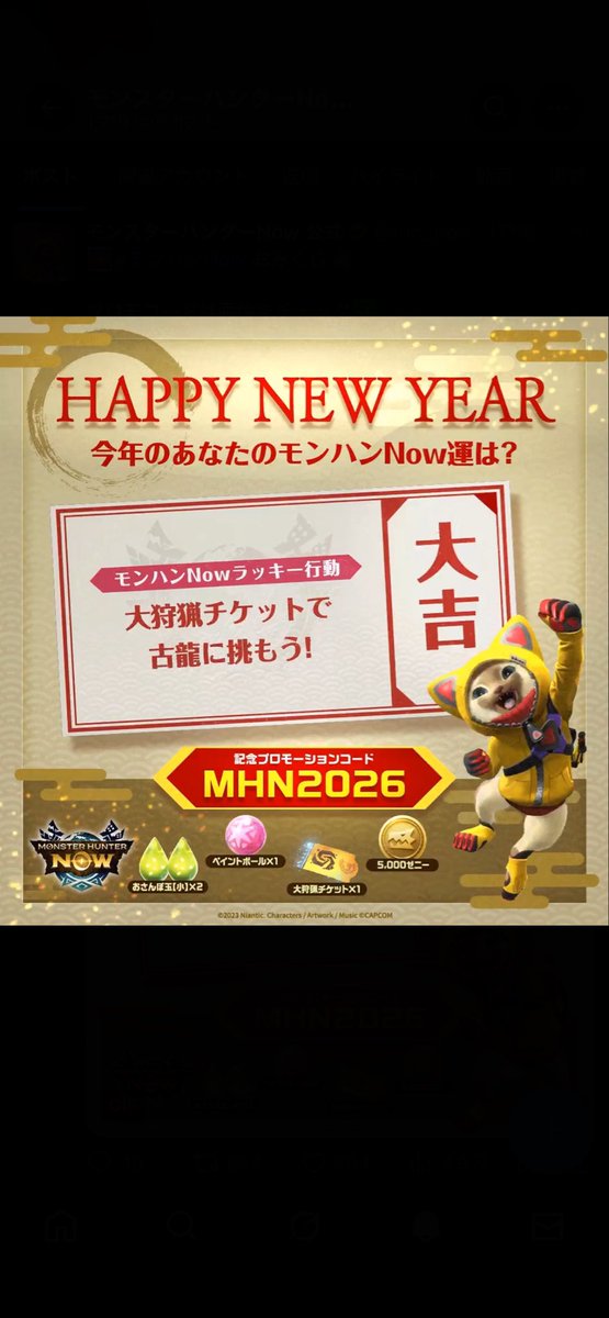23son's tweet photo. 大吉！ https://t.co/IGVmjoRHwj