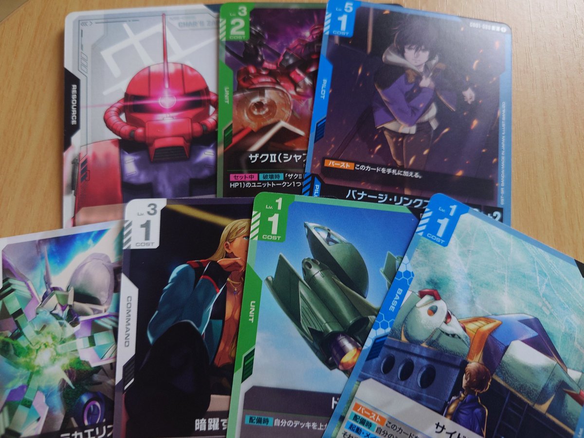 hasaway2's tweet photo. ガンダムカードゲームを1パックだけ買ってみた https://t.co/ivtnyphKpJ