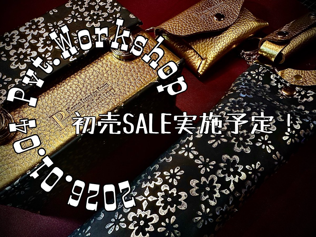 Pvt. Workshop/国内最高峰本革TCG BOX (@pvt_workshop) / Posts / X