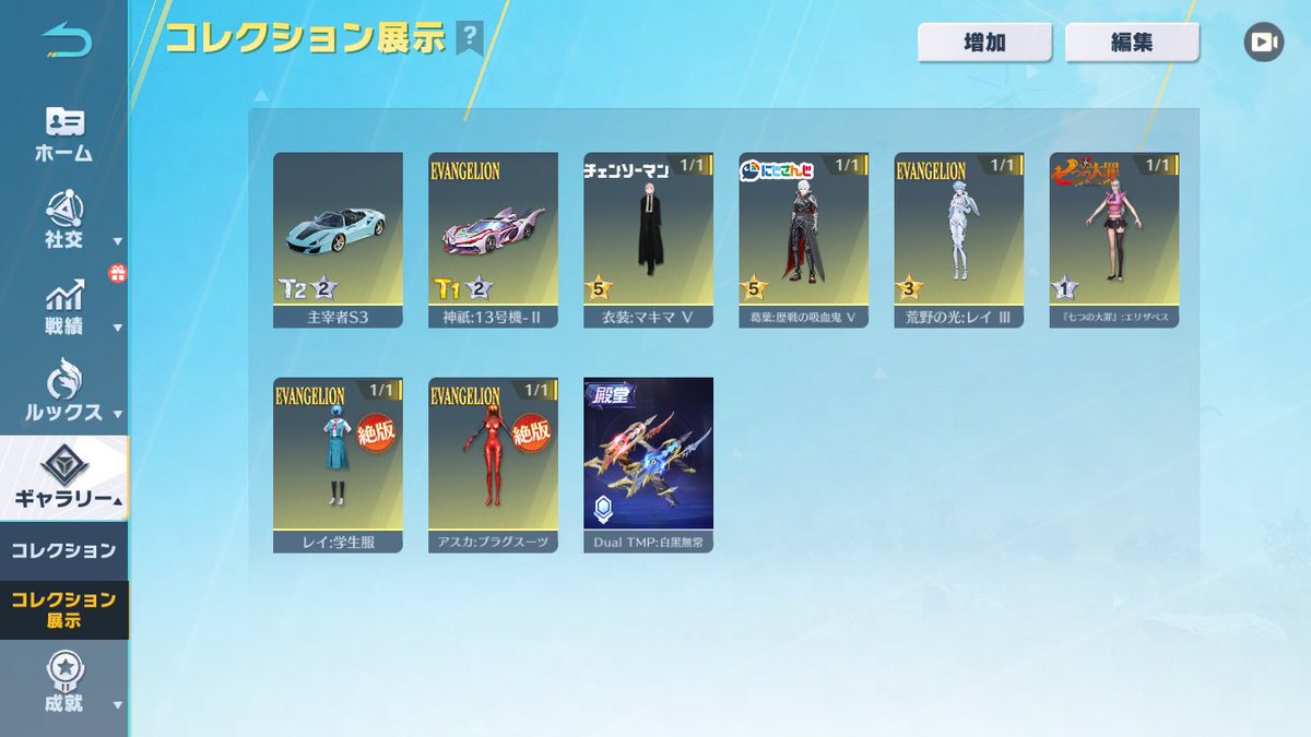 ハムちゃん!ペニンシュラ仲介依頼🙆♀️【S7荒野の光】 tweet media