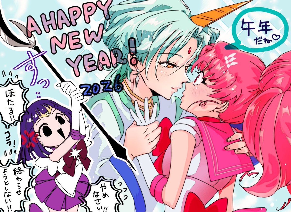 kawa13923910's tweet photo. あけましておめでとうございます❣️🌅🎍✨
本年も楽しみましょう🩵🩷🩵🩷 https://t.co/omA3sD8uLF