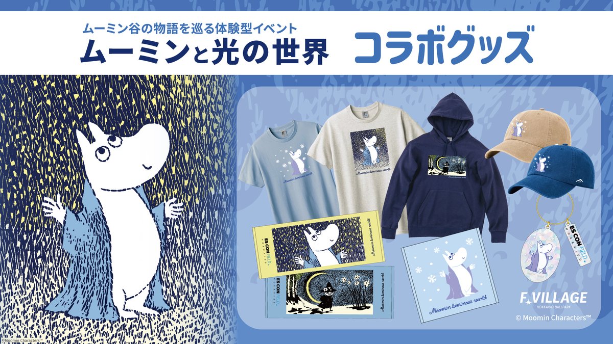 品薄【即日発送】M 山縣秀/北海道日本ハムファイターズ ホームユニフォーム 品薄【即日発送】M 山縣秀/北海道日本ハムファイターズ ホーム