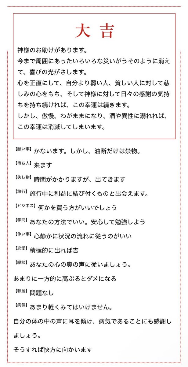 KoTo🦉 tweet media