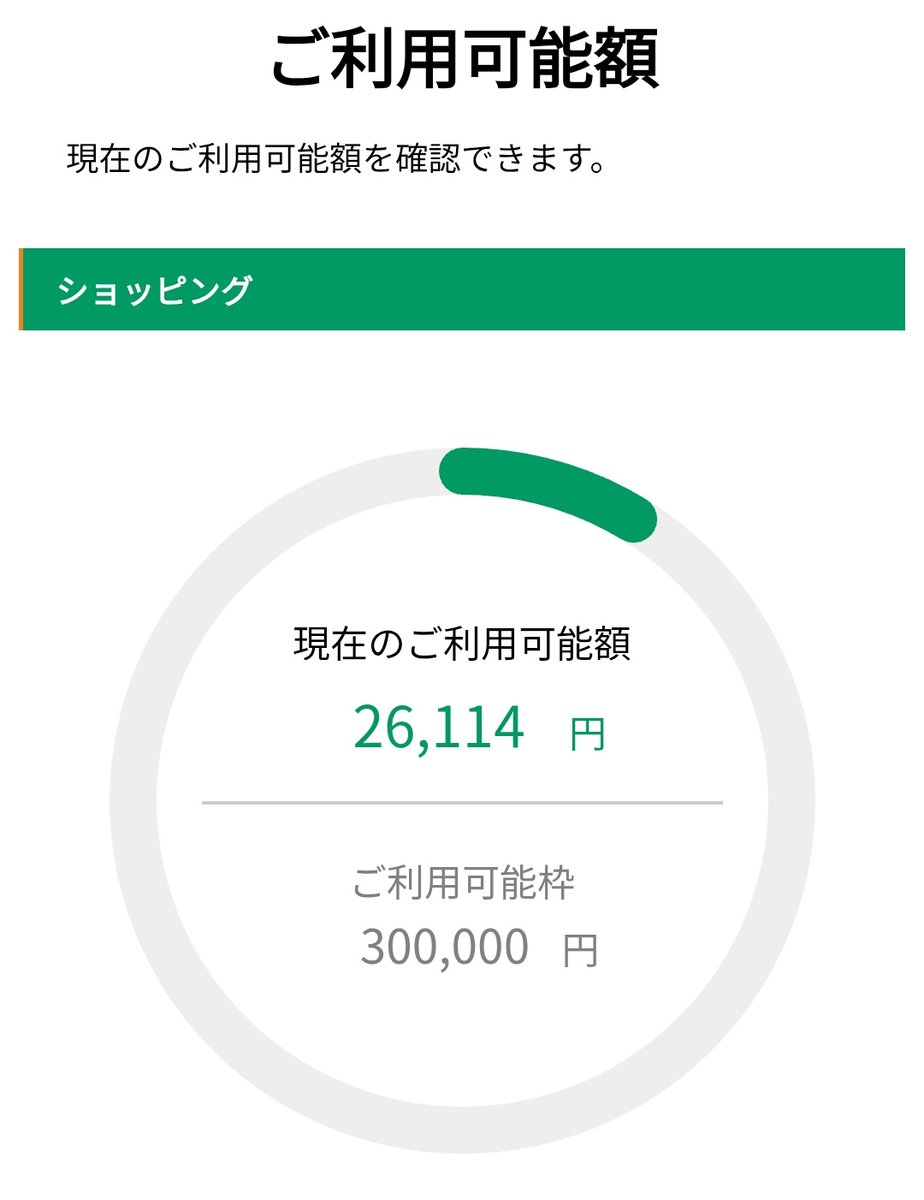 DBL2_BC's tweet photo. 金　の　切　れ　目　が
縁　の　切　れ　目

リムーブ・ブロックよろしくお願いします。 https://t.co/DcT7zbKIwz