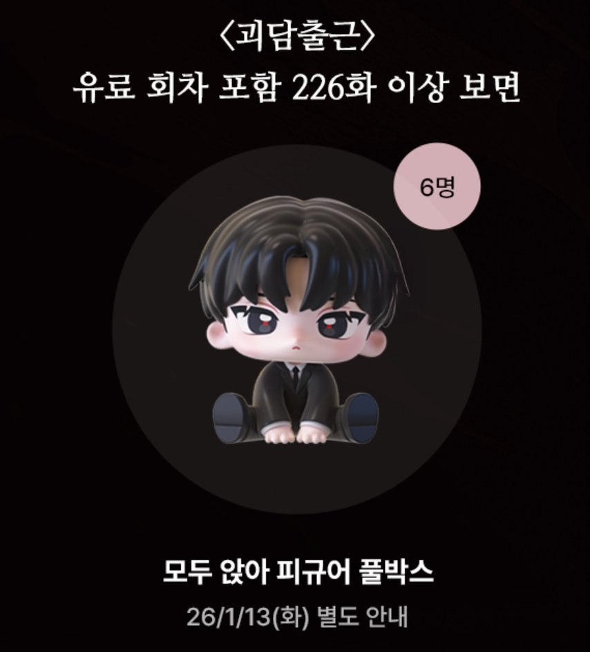 fullBloom030's tweet image. 어제 사태의