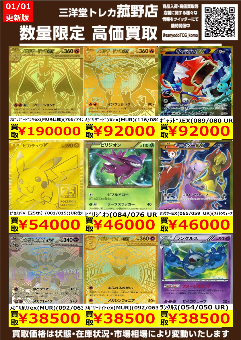 買い取りヤドン【いいね大歓迎】 様限定 image_97a90cea-4f85-49d6-8e15-