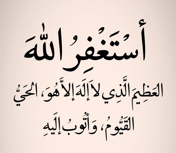 وَذَكِّرْ tweet media