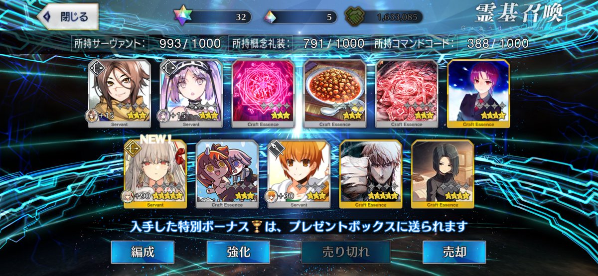 Post by つくね on X: ぼちぼち