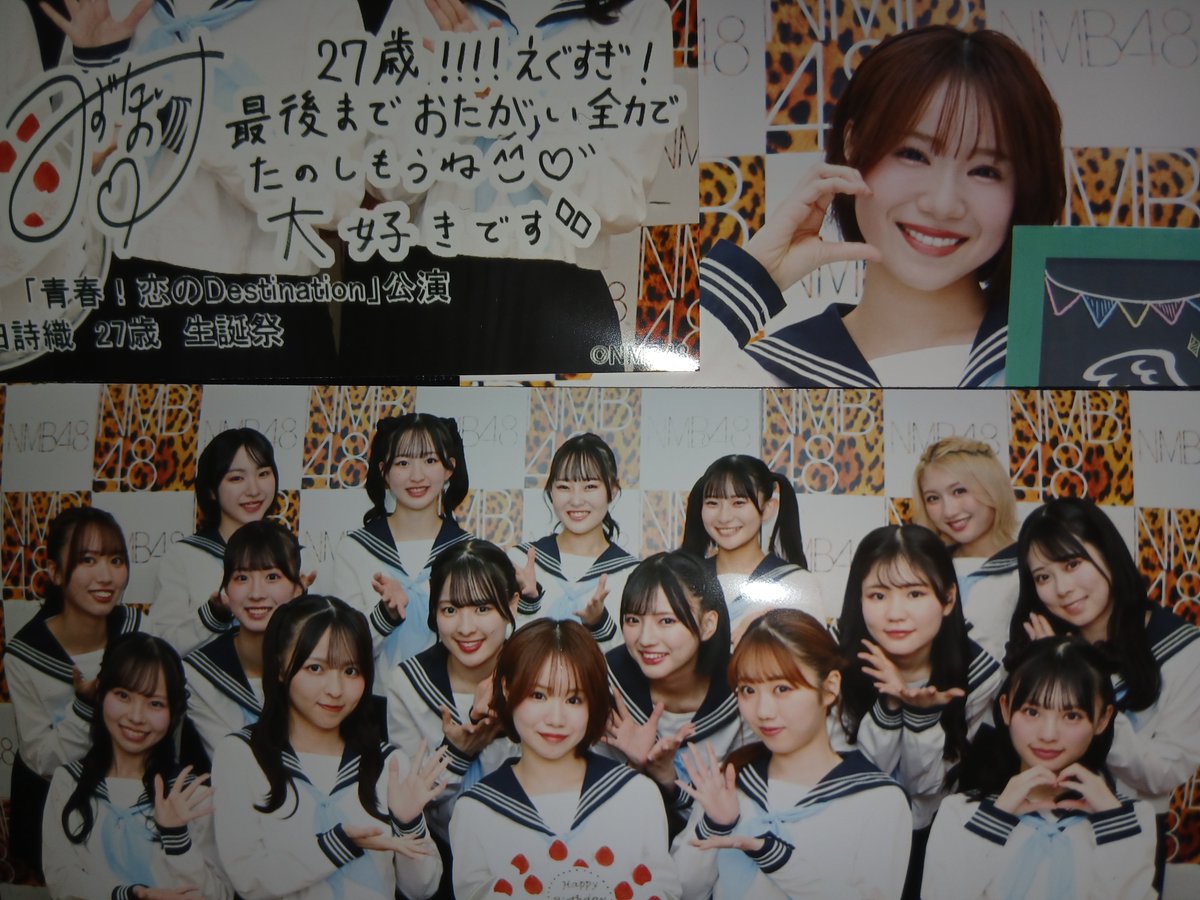 caail004's tweet photo. 12/29(日)のNMB劇場は恋のDestination公演 水田詩織生誕祭

ROOMS枠から2列目に着弾!
難波の女神さまありがとう

卒業までに…
がんばらぬわい♪の運動会の賞品の秋の味覚をもらってない

キャンプも、行けなかったメンバーで何かやりましょう

安心安全のくもん出版さんからの私の本をお孫さんにぜひ https://t.co/A2SZ0gHf6T