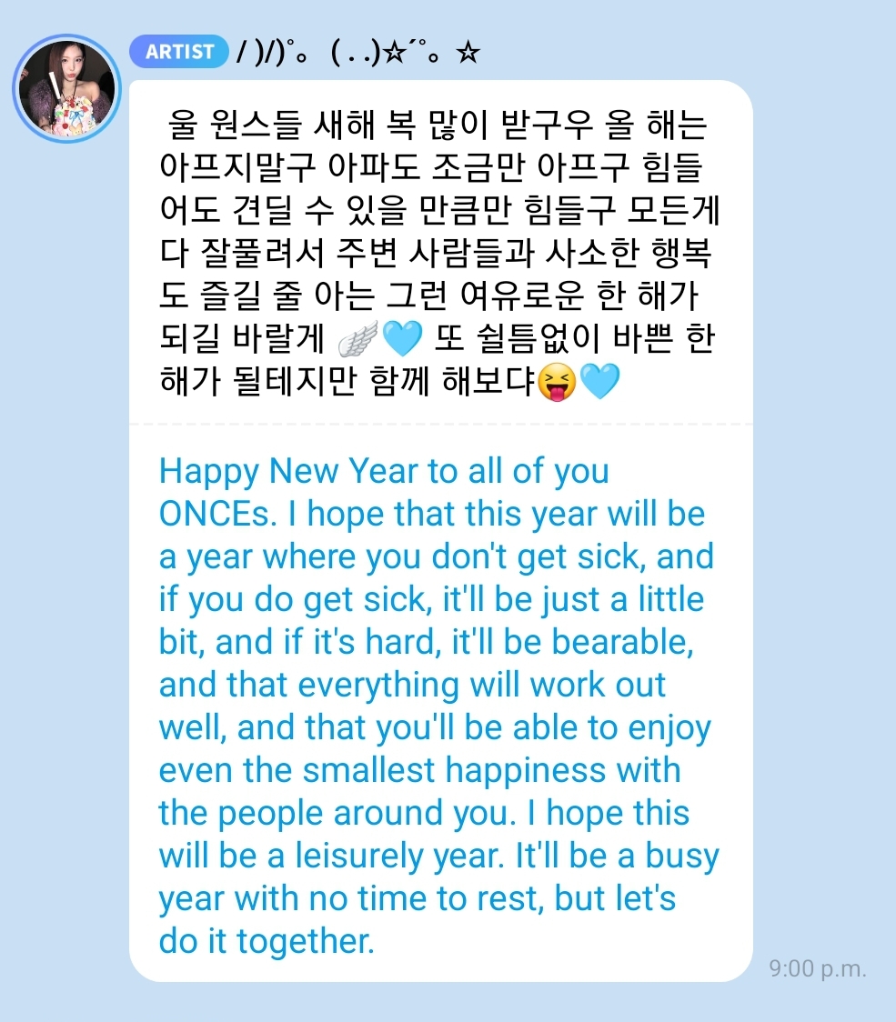 Nayeon's New Years greetings 🥹