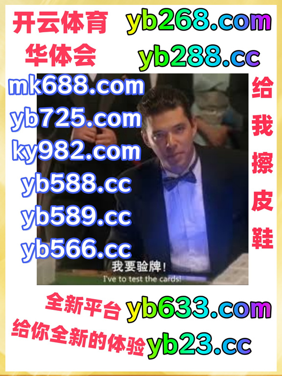 HughesNo4's tweet image. 此刻是上午10点4分
🪝💖️☔⚱ 
百家乐 🐍 爱游戏体育 
开云 
乐赢 🐳 足球外围 
MK体育