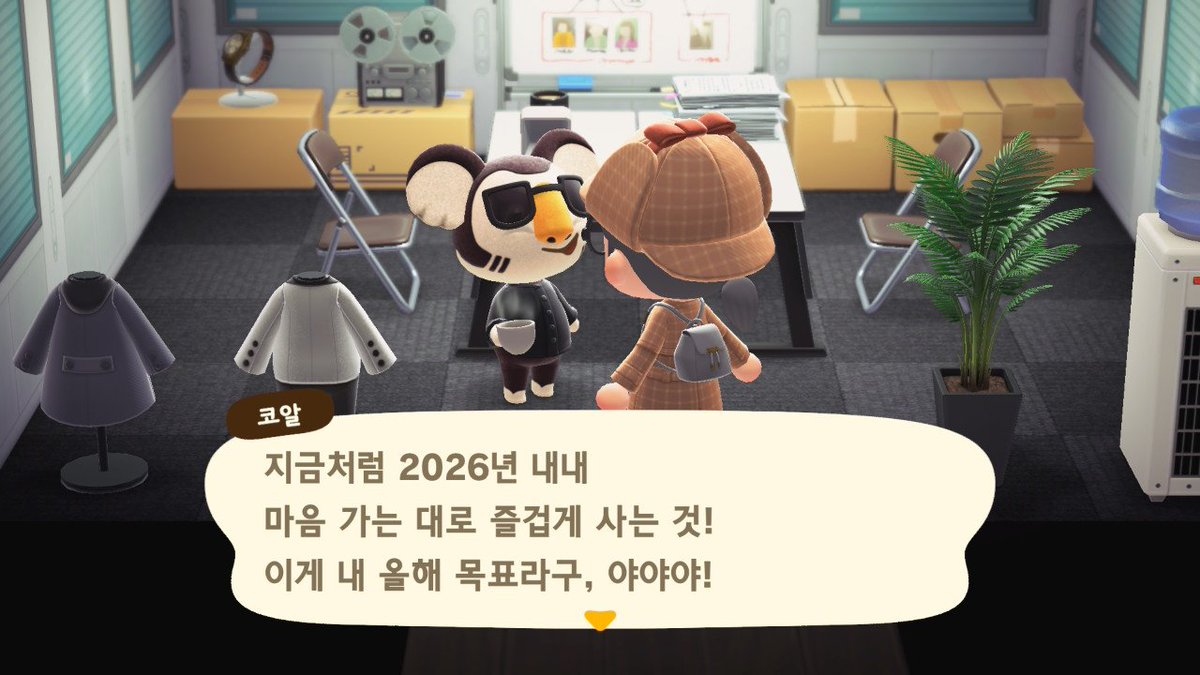 Mochi_ACNH_'s tweet photo. 2026년도 힘내자!! https://t.co/HkrJ032v2q