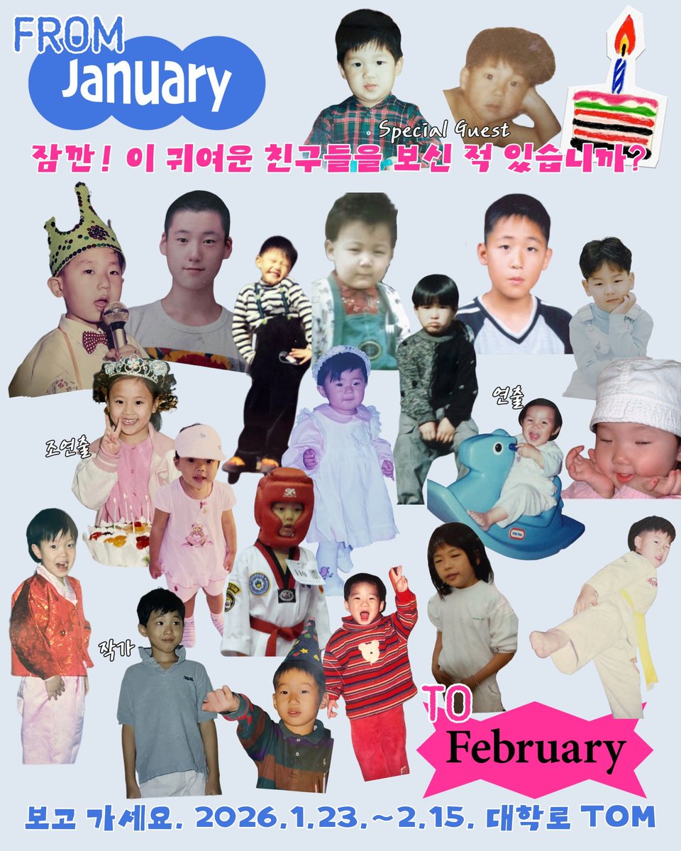 team__dot's tweet image. [#고요한미행]
🌅
붉은 말의 해와 시작하는 우리 고미행 드디어 대학로에 왔습니다 많이들 사랑해주시고 성원해주시고 아껴주시고 관심주시고 예뻐해주시고..
새해복 많이 받으세요
-고미행일동

연극 &amp;lt;고요한, 미행&amp;gt;
𝟮𝟬𝟮𝟲.𝟬𝟭.𝟮𝟯-𝟬𝟮.𝟭𝟱
𝗧𝗢𝗠 𝟮관
#연극 #고요한미행 #디오티 #콘텐츠_합