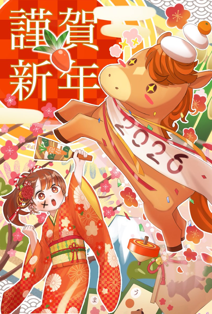 🎍HAPPY🐴NEW🌅YEAR✨
 #謹賀新年 #イラスト