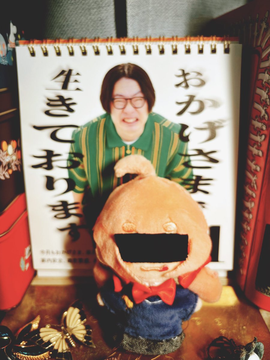 明けましておめでとうございます🌅