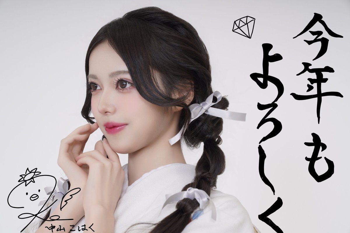 みーこ•*¨*•.¸♬︎ み～こ♪ (@lovelestrose721) / Posts / X