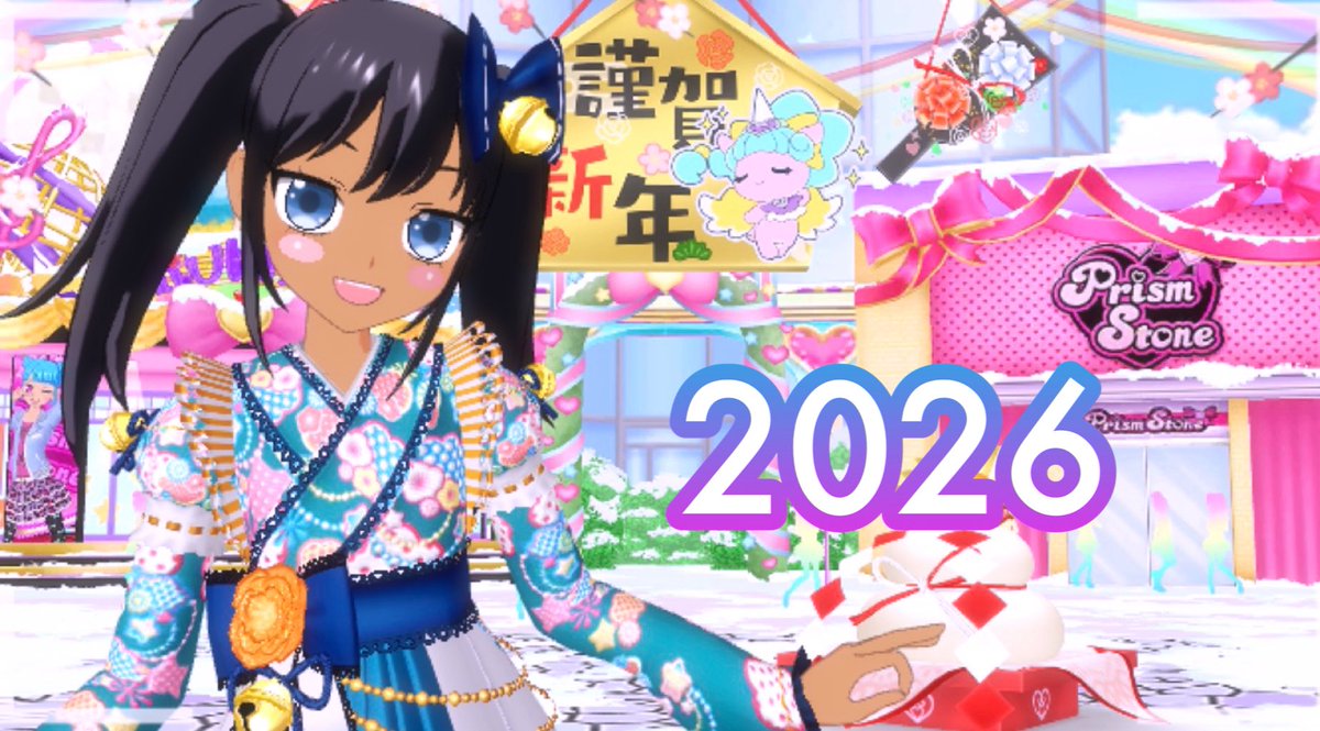 はぴにゅーいやー🎍