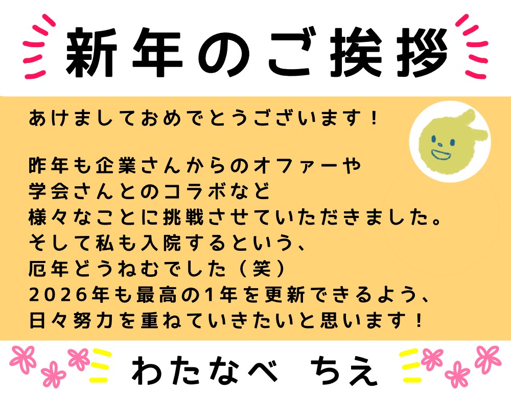 どうぶつたちの眠れない夜に tweet media