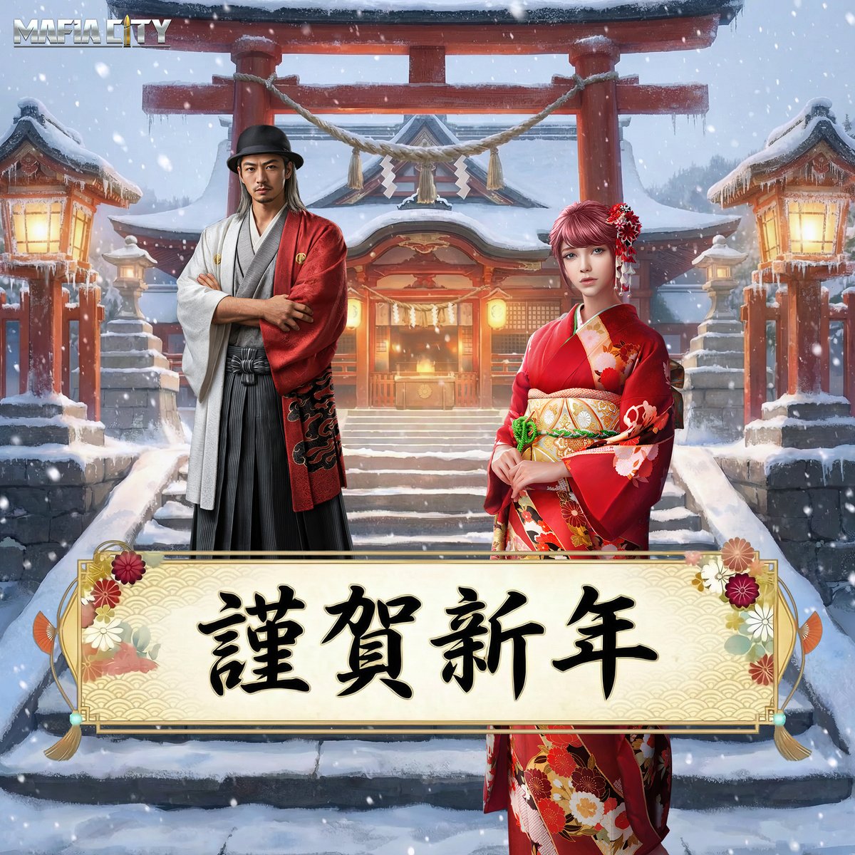 マフィア・シティ-極道風雲🔥絶賛コラボ中 (@MafiaCity_JP) / Posts / X