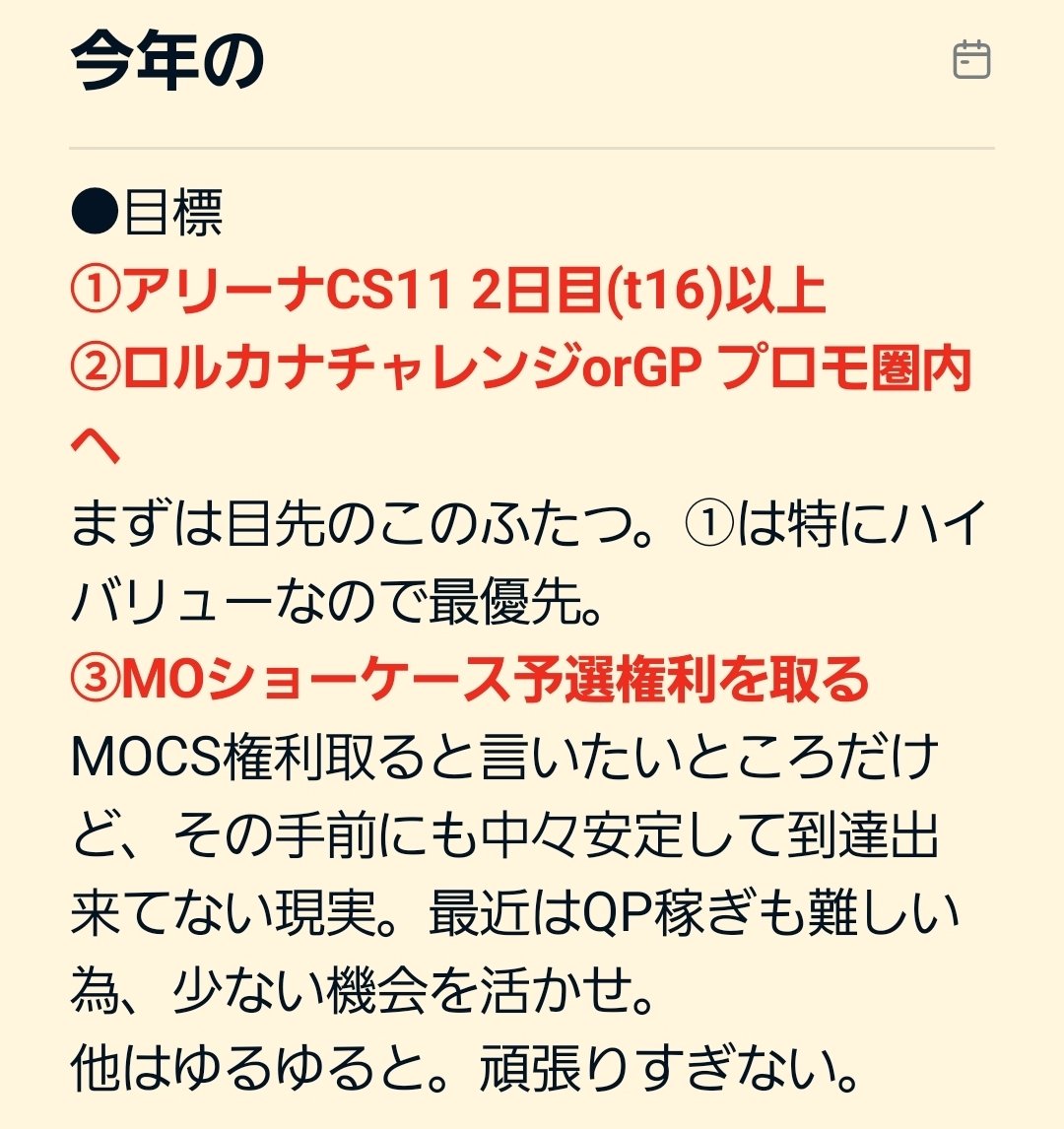 じょん@明星Hive tweet media